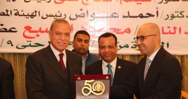 شاهد.. هيئة الكتاب تكرم محافظ قنا فى معرض الكتاب