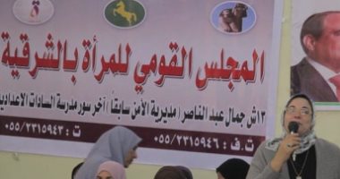 القومي للمرأة بالشرقية حملة طرق الأبواب هدفها الوصول للمرأة الريفية (صور)
