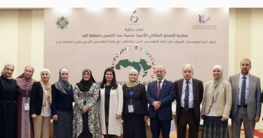 اليوم .. المهندسات العربيات يطلقن يوم "المهندسة العربية" بالقاهرة 