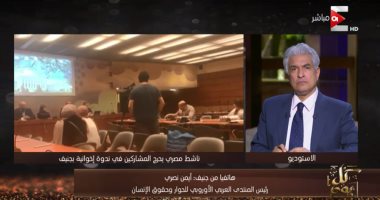 أيمن نصرى لـ"كل يوم": الإخوان يتخذون من ملف حقوق الإنسان "سبوبة"