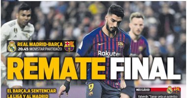 كلاسيكو ريال مدريد وبرشلونة فى عيون الصحافة الإسبانية.. فيديو وصور