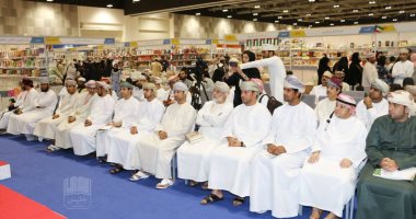 اليوم.. ختام فعاليات معرض مسقط الدولى للكتاب "صور"