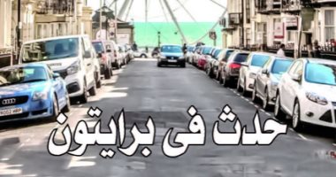 "حدث فى برايتون"..  رواية لـ سامح فوزى عن فتاة مصرية فى جامعة ببريطانيا