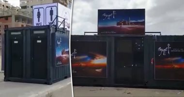 القارئة رحاب السيد تكتب : عندك خطة