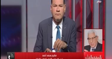 مكرم محمد أحمد: الإخوان يستخدمون السوشيال ميديا لترويج الشائعات ضد مصر
