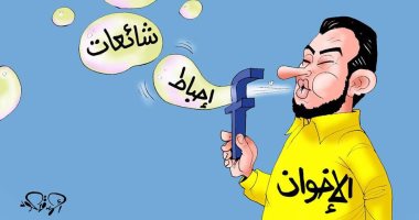 كاريكاتير "اليوم السابع" يفضح تضليل الإخوان لعقول شباب السوشيال ميديا