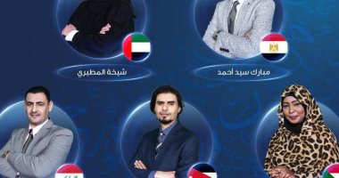 أولى محطات المرحلة الثانية من برنامج "أمير الشعراء" تنطلق غدا