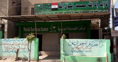 "اتحاد شبرا ملس".. كيان ظاهره جمعية خيرية وباطنه "مشروع استثماري".. صور