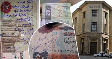 احذر.. رسائل الحب والكراهية والعبارات السياسية على الفلوس تقودك للسجن والغرامة.. البنك المركزى: الكتابة على العملة تفقدها ركنا أساسيا من علامات التأمين وقابلية التداول.. ومصادر قانونية: العقوبة تصل للسجن المشدد