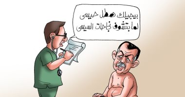 جنون أردوغان من نجاحات السيسى فى كاريكاتير "اليوم السابع"