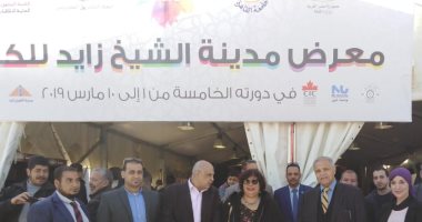  هيئة الكتاب تنشر فيديو تعريفى لفعاليات معرض الشيخ زايد 
