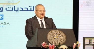 جامعة القاهرة: فتح قاعة بالمدينة الجامعية للطلاب لمشاهدة مباريات كأس الأمم