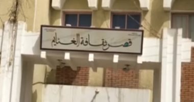 إحالة مدير مكتب ورئيس قصر ثقافة الغنايم للتحقيق بعد العثور على كتب سيد قطب