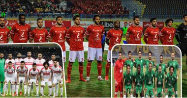 الأندية الجماهيرية "حبة فوق وحبة تحت".. الزمالك يستعيد الثقة الأفريقية من أنف بطل أنجولا.. تعثر الإسماعيلى فى الجزائر بدورى الأبطال.. الأهلى يواصل الزحف إلى القمة.. والاتحاد السكندرى من قاهر الكبار إلى السقوط