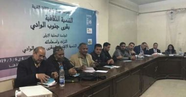 "التراث وإسهاماته فى تنمية جنوب الوادى".. أولى جلسات مؤتمر ثقافة القرية بقنا