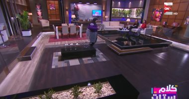شاهد..مذيعة "كلام ستات" تعد كوب شاى على الهواء  