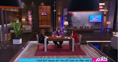 كيف تنقل هيئة السكة الحديد مرضى السرطان مجانا؟ السر فى الكارت الذكى