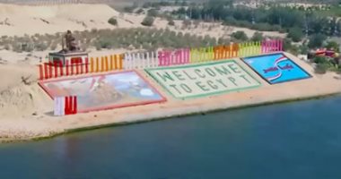 فيديو.. "هيوقفوك.. هيحاولوا ييأسوك.. خليك دايما جامد ..كله كلام عالفاضى" .. إعلام المصريين تنحاز للإنجازات فى مواجهة الشائعات بأغنية "أنت تقدر" ..مصانع ومزارع ومدن مليونية ومشاريع عملاقة تؤكد بكرة أحلى للمصريين