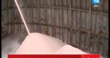 "نشأت الديهى": مصر تصدر أول شحنة من "الملح" لأوروبا