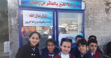 فيديو.. حكاية مارثون التجارة مع الله فى العاشر من رمضان. .ثلاجة الخير ملاذ الفقراء