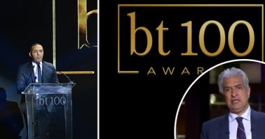 "كل يوم" يحتفى باحتفالية bt 100 لتكريم مائة شركة وشخصية اقتصادية.. خالد صلاح: هولاء كافحوا من أجل نمو الاقتصاد.. شويكار ترد على شائعة وفاتها: "أنا كويسة وزى القردة".. ومجلس الوزراء يتحدث عن تقنين أوضاع الكنائس