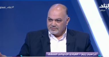 إخوانى سابق: بريطانيا ستضطر لطرد الإخوان حال صنفهم "ترامب" جماعة إرهابية