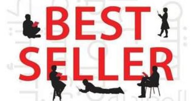 مناقشة "Best Seller" لـ سامح فايز بمكتبة القاهرة الكبرى.. 12 مارس