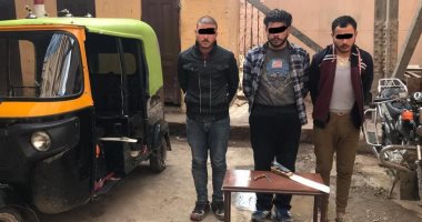 ضبط تشكيل عصابى استولى على توك توك بالإكراه بكفر الشيخ