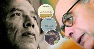 الكتابة المحرمة.. كتب تحول أصحابها لضحايا المنع والتكفير.. "نقد الفكر الدينى" حرم نصر حامد أبو زيد من لقب "أستاذ".. "الله والإنسان" وراء "إلحاد" مصطفى محمود.. و"الأحاديث الأربعة" سبب أزمة الشعراوى وتوفيق الحكيم
