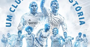 رغم موسم الانكسارات.. ريال مدريد يتربع على عرش العالم فى 117 عامًا "فيديو"