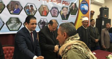 صور.. علاء عابد ومحافظ الفيوم والنواب يشهدون حفل تكريم الشهداء