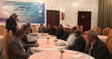 تدوير المخلفات ومعالجة مياه الصرف للنهوض بجنوب الوادى فى مؤتمر ثقافة القرية