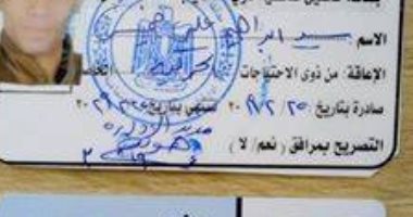 المترو يستجيب لمناشدة مواطن ويستخرج اشتراك ذو الاحتياجات الخاصة