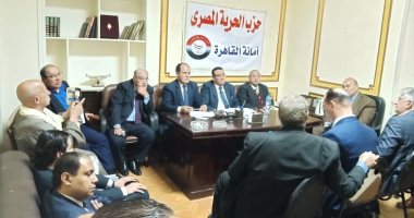 صلاح حسب الله يرأس اجتماع "عليا الحرية".. ويؤكد: مساندة الدولة واجب وطنى