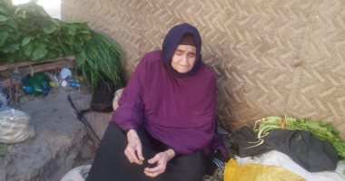 صور.. مأساة الحاجة فهيمة بالقليوبية : ابنى مش بيسأل فيا