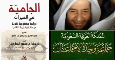 الحرب الباردة داخل التيار السلفى.. سلفيون يشوهون بعضهم بالورقة والقلم.. فريق السلفية المعاصر يدعم كتابا يهاجم السلفية المدخلية: أصحاب شبهات وأكاذيب.. وقيادى سلفى يرد: هؤلاء ينتمون للإخوان ويدعمون التكفيريين