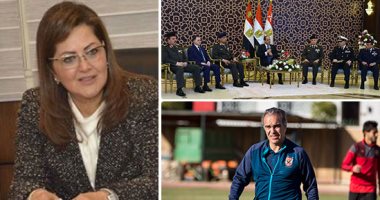 اعرف كل حاجة.. أهم 10 أخبار على مدار اليوم الجمعة