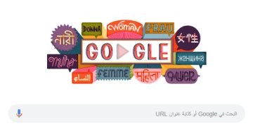 جوجل تسعى لإطلاق "يد تحكم" لخدمة الألعاب الجديدة