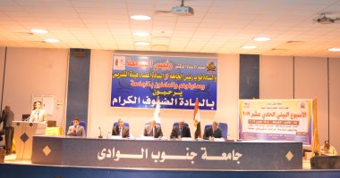 صور.. محافظ قنا ورئيس جامعة جنوب الوادى يفتتحان فعاليات الأسبوع البيئى