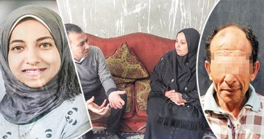 جريمة البيه البواب.. فشل فى اغتصاب طالبة فقتلها وشارك أسرتها الأحزان..  والدة القتيلة: ودعتنى قبل قتلها بدقائق.. وارتباك الحارس كشف جريمته .. ونارى لن تهدأ سوى بالقصاص وإعدام الذئب البشرى