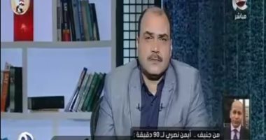 حقوقى: تركيا تدعم الإخوان فى التحريض ضد مصر على المنصات الإعلامية