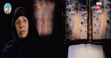 أم شهيدين بواقعة أقباط ليبيا: "فخورة بجيش بلدى اللى جاب حق ولادى"