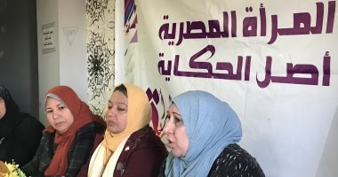 القومى للمرأة يطلق من مدينة العريش حملة " مصرية وافتخر"