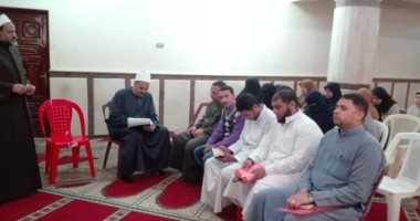 انطلاق الدراسة فى مراكز إعداد محفظى القرآن الكريم بالأوقاف غدا