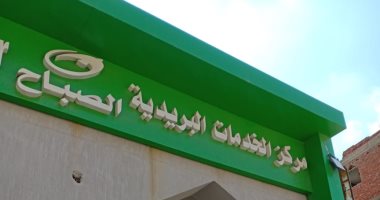 ضبط 6 موظفين بالبريد بعد اختلاسهم آلاف الجنيهات