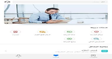 تعرف على 3 مزايا جديدة فى تطبيق هواوى HiCare لمعرفة تفاصيل خدمات ما بعد البيع