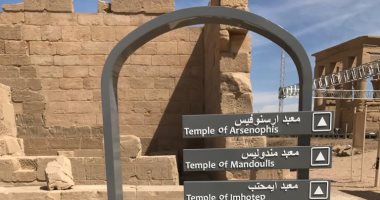 صور.. الآثار تستكمل أعمال التطوير بمعابد فيله