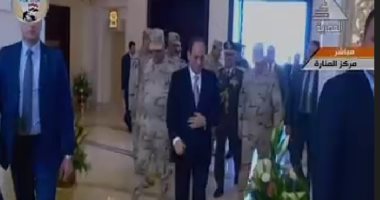 الرئيس السيسى يصل مقر الندوة التثقيفية للقوات المسلحة بمناسبة يوم الشهيد