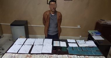 عاطل يحتال على راغبى السفر للعمل بالخارج فى الجيزة