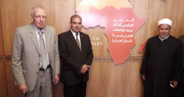 تدشين المقر الإقليمى لاتحاد جامعات شمال أفريقيا بجامعة الأزهر غدًا الثلاثاء